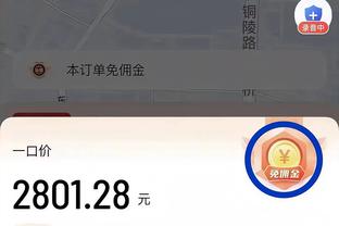 近况不佳！火箭遭遇主场三连败 本赛季前14个主场比赛仅输两场